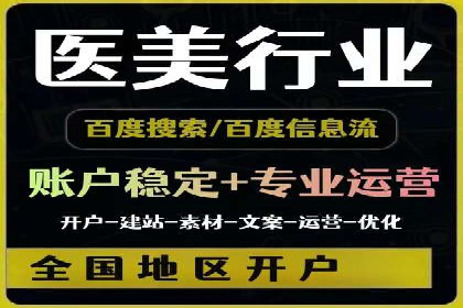 解析SEM竞价托管的三大成功要素